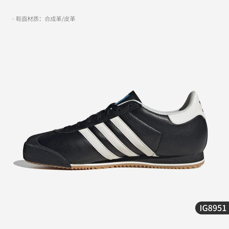 Adidas official genuine clover men's and women's sports thin-soled low-top casual shoes IG8951