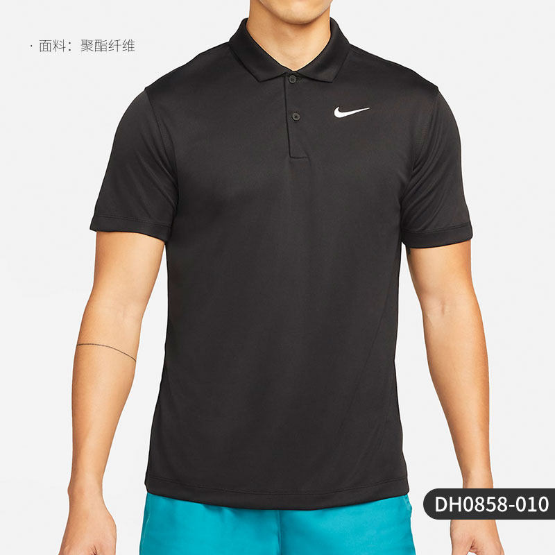 Nike Official Genuine Sports Men's Breathable Lapel Tennis Short Sleeve POLO Shirt DH0858-323