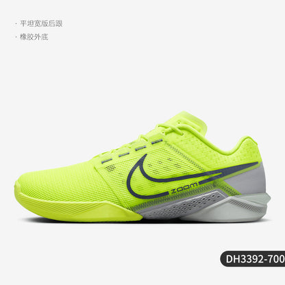 Nike official genuine METCON TURBO 2 men's lightweight rebound training shoes DH3392-700