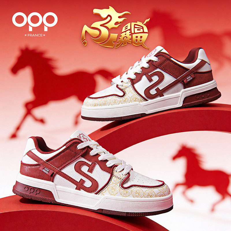 OPP men's shoes spring classic fashion fashion versatile casual sports low-top lightweight new skateboard shoes for the Year of the Horse