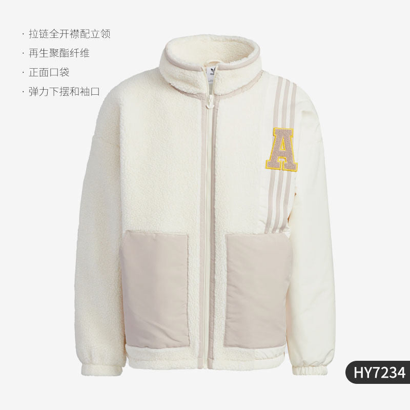 Adidas Clover Men's and Women's Vintage Casual Lamb Down Jacket HY7234