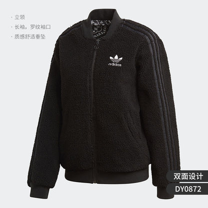 Adidas Authentic Women's Reversible Sports Jacket FQ2121