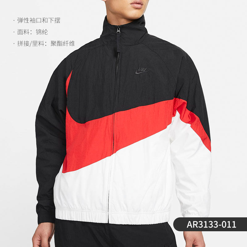 Nike Genuine New Large Hook Men's Sports Jacket Jacket of the Season AR3133-010