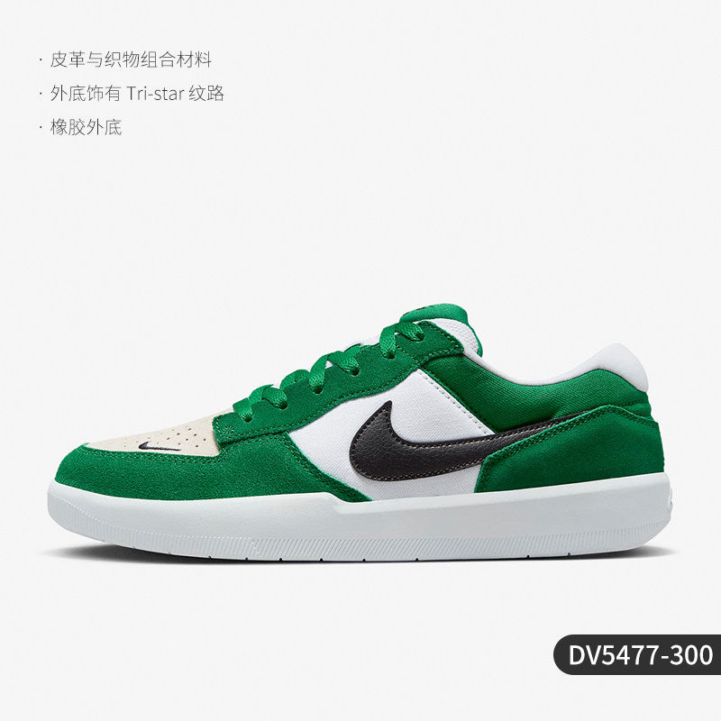 Nike official genuine SB Force 58 men's and women's suede casual low-top shoes DV5477-008