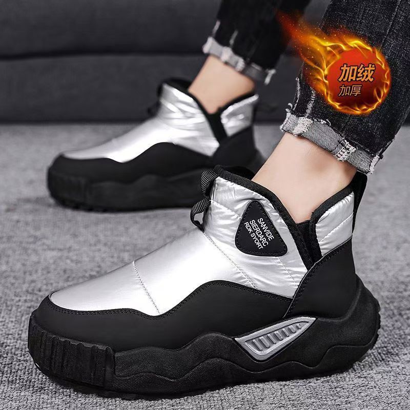 Men's snow boots winter fleece-lined thickened warm Northeast large cotton shoes, integrated leather and wool integrated waterproof and non-slip high-top men's shoes