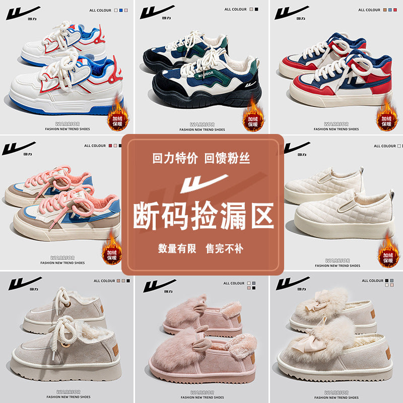 Pull-back solid color platform soles look tall and slim, women's board shoes are simple and versatile, one-foot pedals, casual shoes, pick up leaky clearance shoes