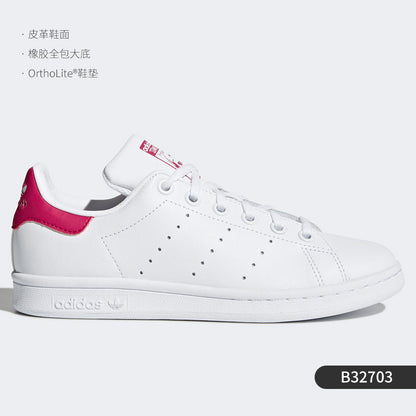 Adidas Clover Stan Smith Smith Men's and Women's Classic Clatter Shoes M20327