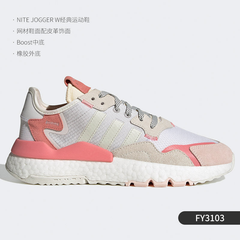 Adidas Clover Genuine Rite Jogger W Men's and Women's Classic Sneakers F33837