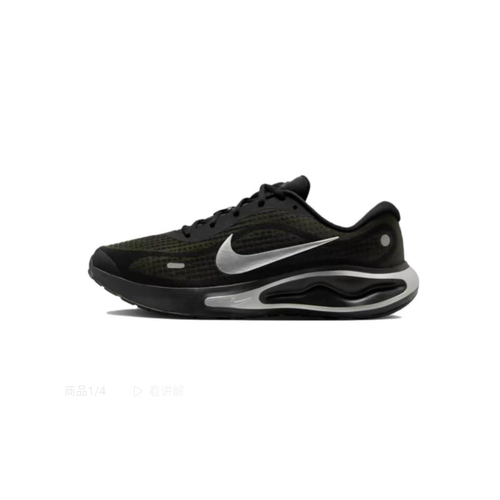 Nike Journey Run Black Men's Low-Top Casual Sports Training Running Shoes IM3374-001