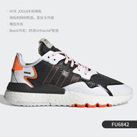 FU6842 reflective details