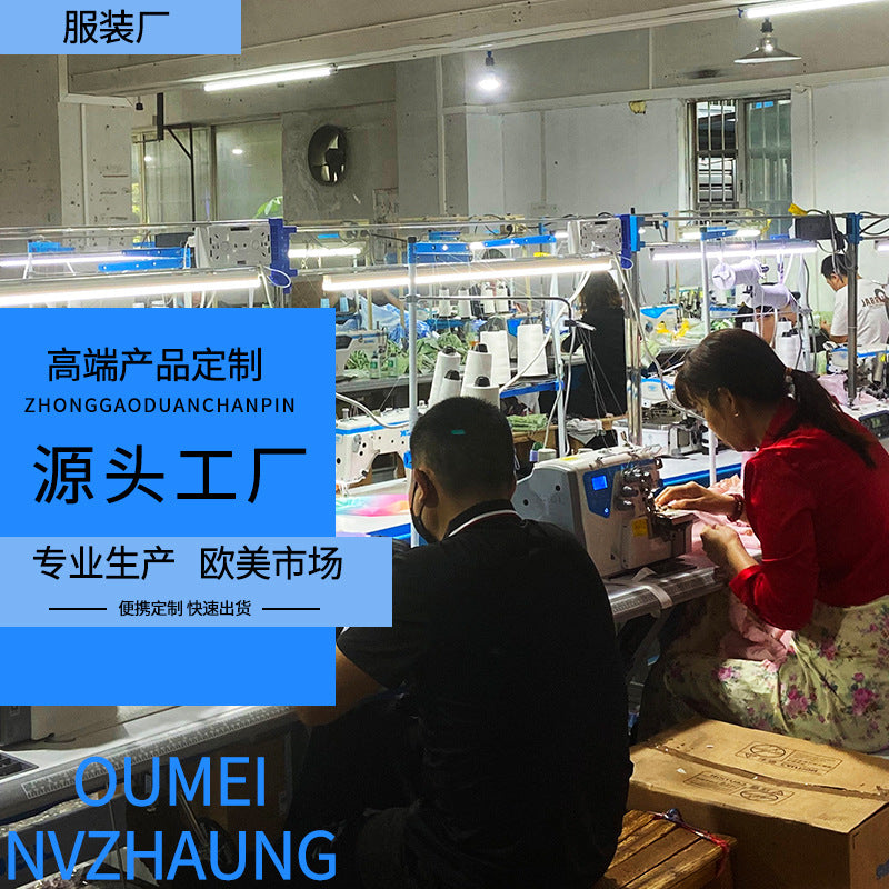 Cross-border foreign trade, European and American dresses, four-sided bounce, 3 days proofing, drawings, printing OEM, women's clothing processing and customization