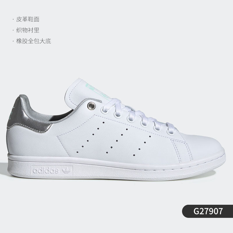 Adidas Clover Stan Smith Smith Men's and Women's Classic Clatter Shoes M20327