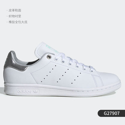 Adidas Clover Stan Smith Smith Men's and Women's Classic Clatter Shoes M20327