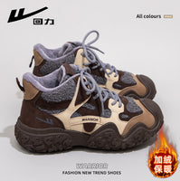 Grey Khaki Brown (High Top Plus)