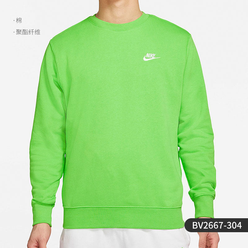Sweatshirt Nike/Nike Oficial Genuína para Homem de Malha Solta e Confortável para Uso Desportivo, Manga Longa, BV2667-379