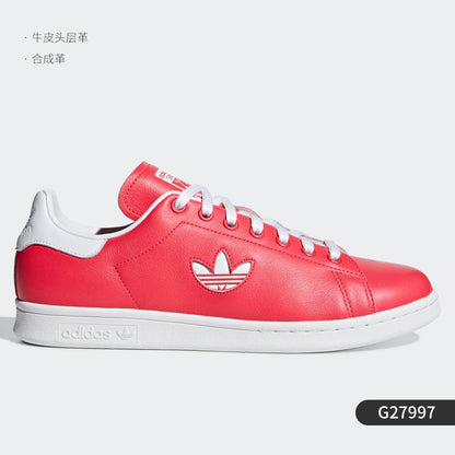 Adidas Clover Stan Smith Smith Men's and Women's Classic Clatter Shoes M20327