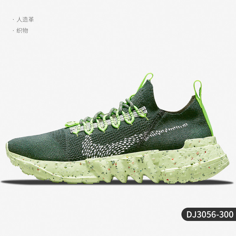 Nike/Nike Official Genuine Space Hippie 01 Men's and Women's Athleisure Shoes DJ3056-400