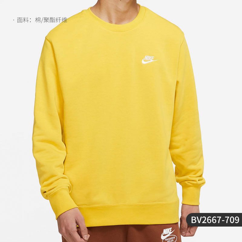 Sweatshirt Nike/Nike Oficial Genuína para Homem de Malha Solta e Confortável para Uso Desportivo, Manga Longa, BV2667-379