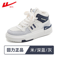 Rice Dark Blue Grey (High-Top Leather)