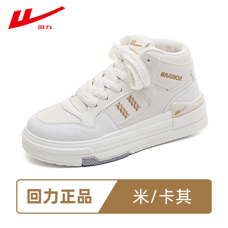 Pull-back color-blocking high-top platform shoes, American preppy style, high-value board shoes, women's leg-length design casual shoes