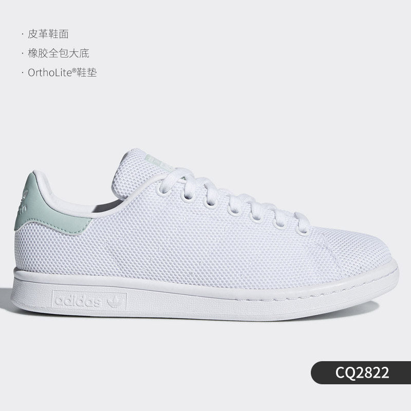 Adidas Clover Stan Smith Smith Men's and Women's Classic Clatter Shoes M20327