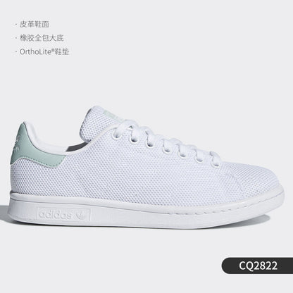 Adidas Clover Stan Smith Smith Men's and Women's Classic Clatter Shoes M20327