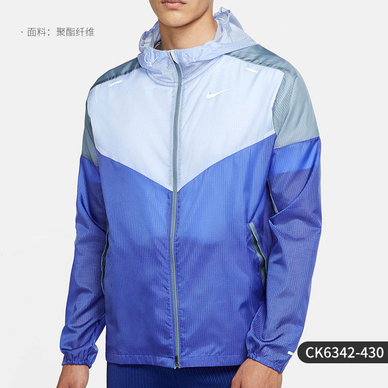 Nike/Nike Official Genuine Windrunner JK Men's Track Jacket CK6342-402