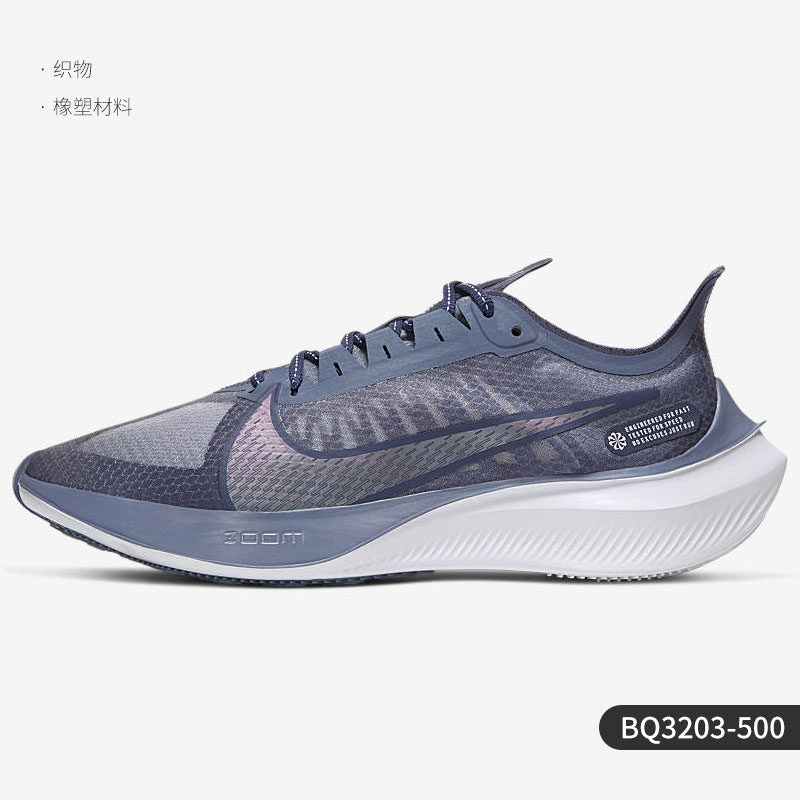 Nike Official Genuine ZOOM GRAVITY Women's Casual Sports Running Shoes BQ3203-002