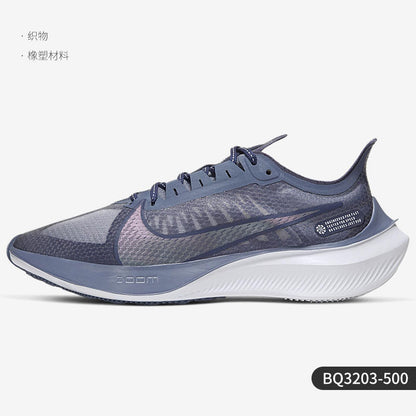 Nike Official Genuine ZOOM GRAVITY Women's Casual Sports Running Shoes BQ3203-002