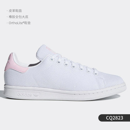 Adidas Clover Stan Smith Smith Men's and Women's Classic Clatter Shoes M20327