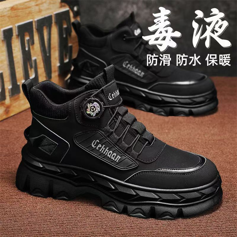 Martin boots men's shoes fall 2025 new high-top casual sports shoes thick soles increase height anti-slip outdoor workwear