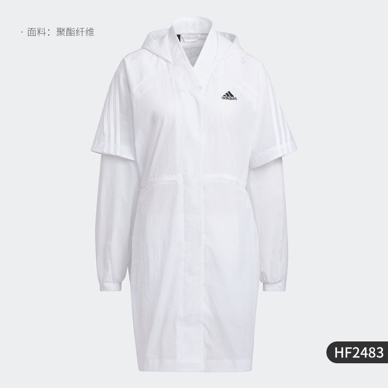 Adidas Official Genuine New Women's Sports Long Hooded Thin Jacket HF2483