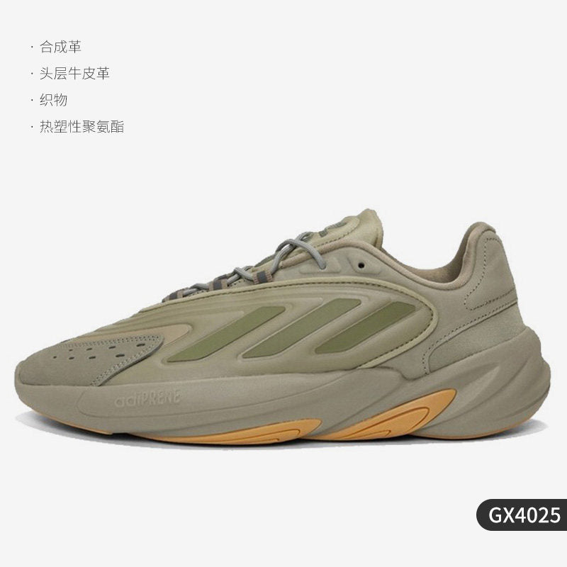 Adidas Official Genuine Ozelia Clover Men's and Women's Athleisure Shoes GW9381