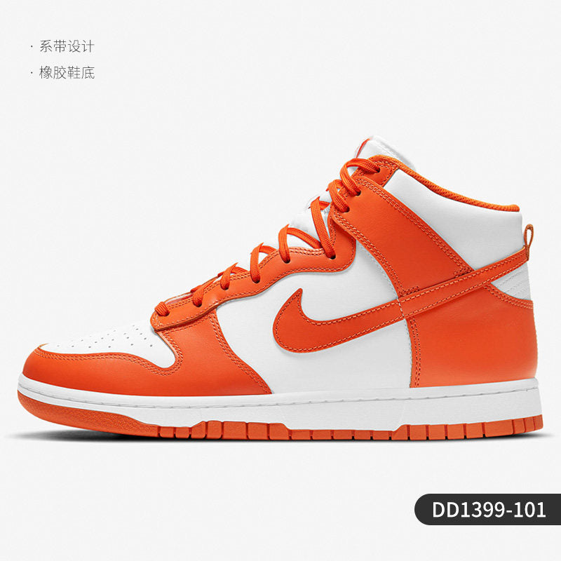 Nike Official Genuine Dunk High New Men's Retro Casual Board Shoes DD1399-106