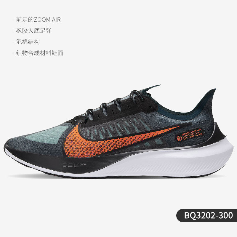 Nike Official Genuine ZOOM GRAVITY Men's and Women's Casual Sports Running Shoes BQ3203-004
