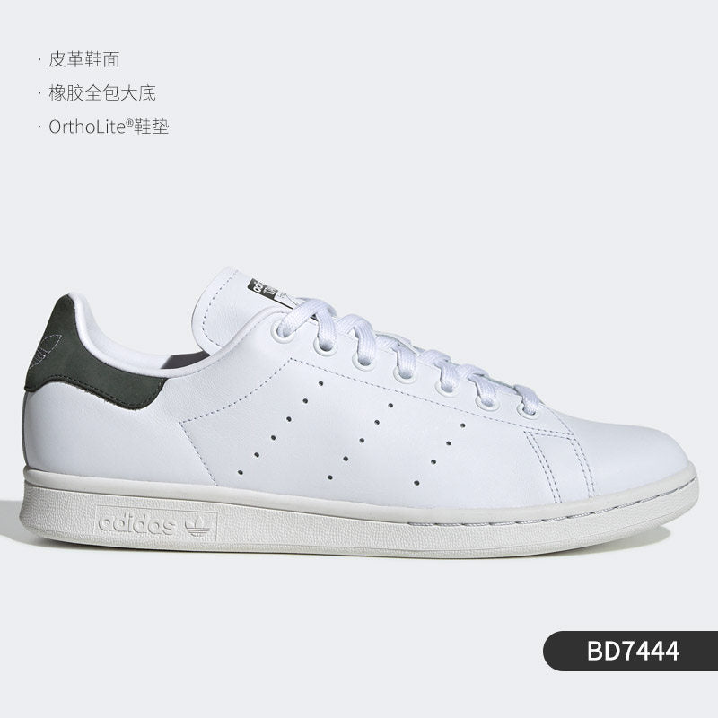 Adidas Clover Stan Smith Smith Men's and Women's Classic Clatter Shoes M20327