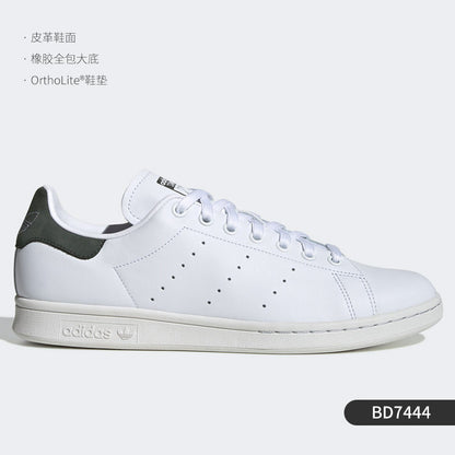 Adidas Clover Stan Smith Smith Men's and Women's Classic Clatter Shoes M20327