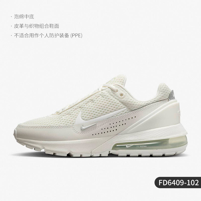 Nike Official Genuine AIR MAX PULSE Men's and Women's Air Cushion Cushioned Running Shoes DZ3544-001