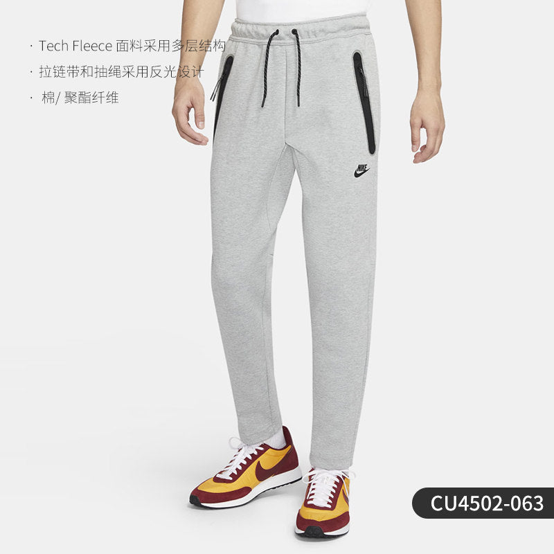 Nike official genuine sports men's casual small-legged trousers CU4502-010 of the season