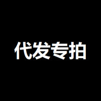 Dropshipping special shooting