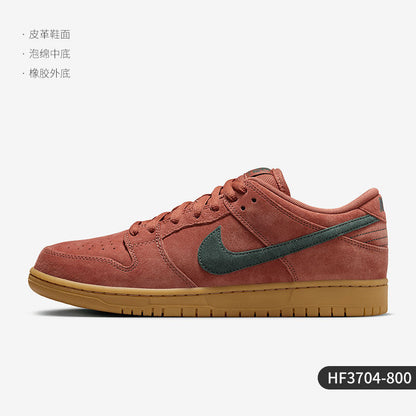 Nike Official Genuine SB Dunk Low Men's and Women's Lightweight Classic Casual Board Shoes HF3704-100