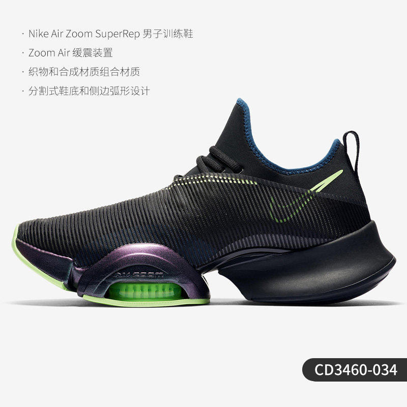 Nike Official Genuine Air Zoom SuperRep Cushioning Sneakers for Men and Women BQ7043-892
