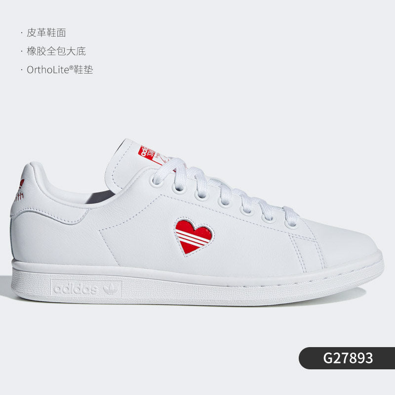 Adidas Clover Stan Smith Smith Men's and Women's Classic Clatter Shoes M20327