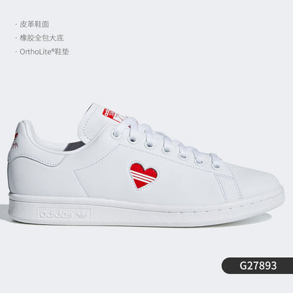 Adidas Clover Stan Smith Smith Men's and Women's Classic Clatter Shoes M20327