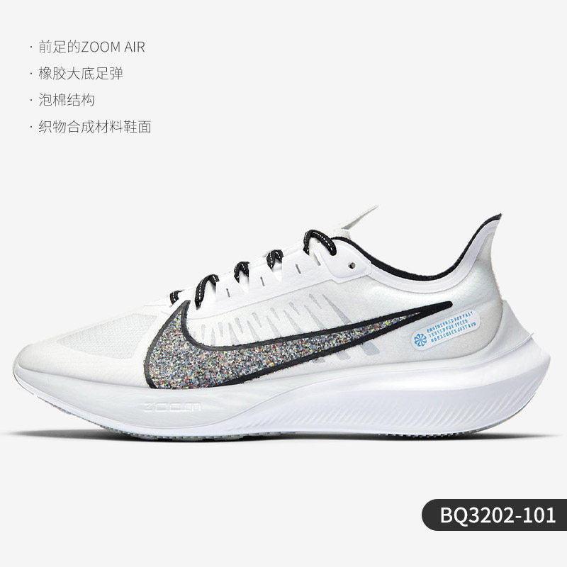 Nike Official Genuine ZOOM GRAVITY Men's and Women's Casual Sports Running Shoes BQ3203-004