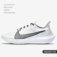 BQ3202-101 Men's model