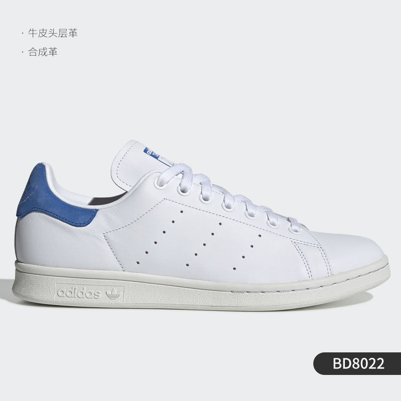 Adidas Clover Stan Smith Smith Men's and Women's Classic Clatter Shoes M20327