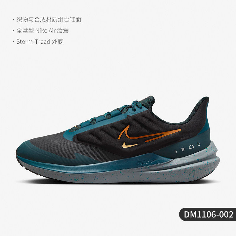 Nike official genuine men's fashion cushioned lightweight sports running shoes DM1106 this season